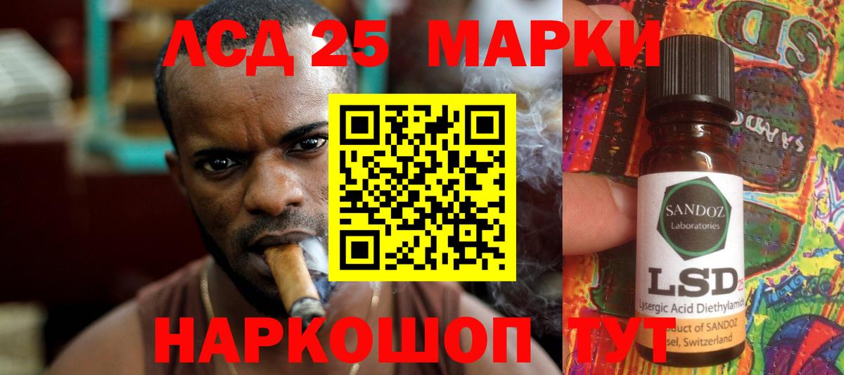 Скопин  LSD-25 экстази кислота  Вход с VPN  ЛСД экстази кислота 