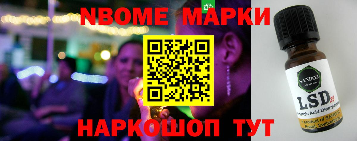 LSD-25 экстази ecstasy Скопин