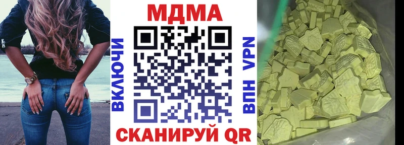 МДМА молли  KRAKEN как зайти  мориарти формула  Скопин 