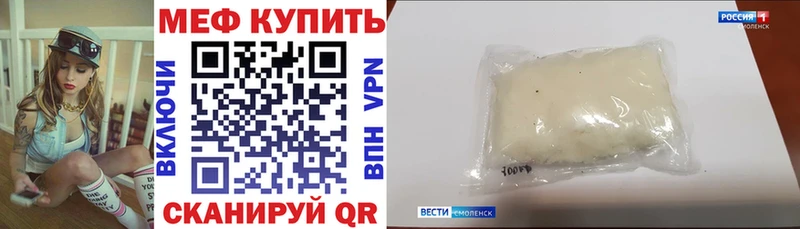 хочу   Скопин  Мефедрон VHQ 