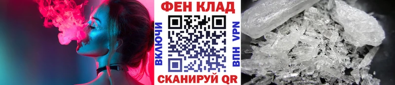 это наркотические препараты  MEGA ССЫЛКА  Метамфетамин кристалл  Скопин  даркнет сайт 