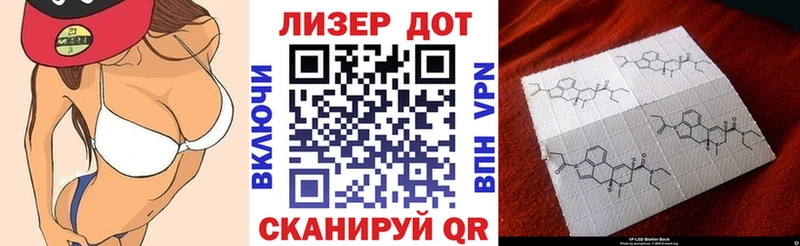 Марки NBOMe 1500мкг  как найти наркотики  Скопин 
