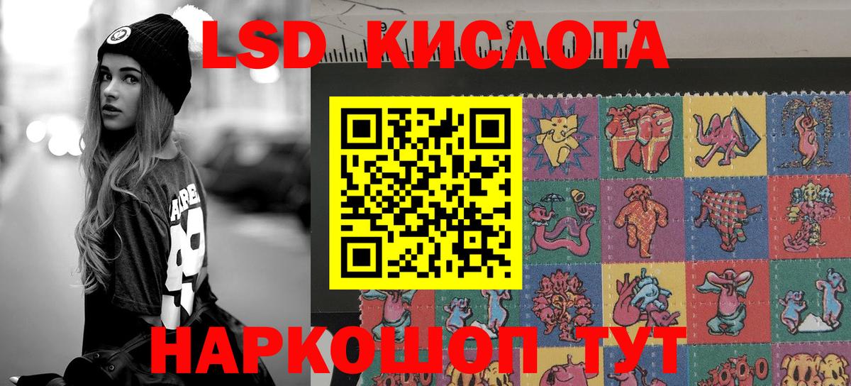 Марки N-bome 1,8мг  Вход с VPN  Скопин  Марки N-bome 1,8мг 