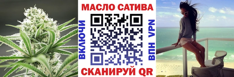 где можно купить наркотик  Скопин  ТГК вейп 