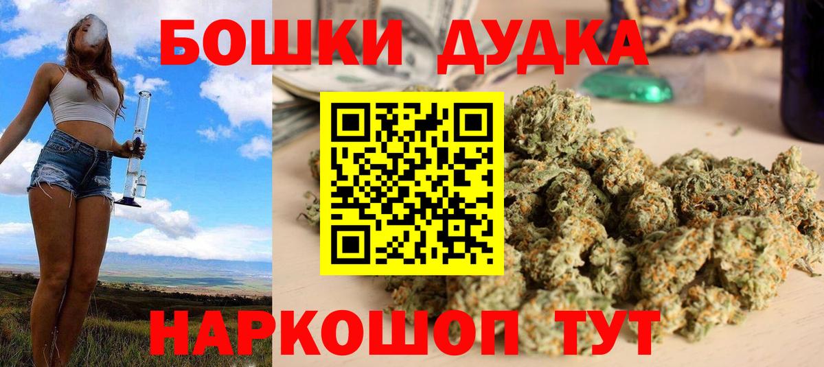 Канабис Amnesia  Каннабис MAZAR  Скопин  Конопля сатива  Вход с VPN 